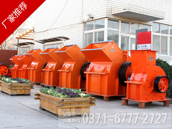 破碎設(shè)備中的錘式破碎機