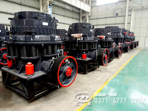 圓錐破碎機(jī)成品車間 圓錐破碎機(jī)成品車間