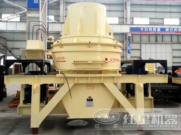 對比傳統(tǒng)制砂設(shè)備,VSI制砂機(jī)有哪些顯著優(yōu)勢？