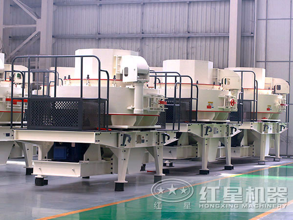 紅星制砂機 紅星制砂機