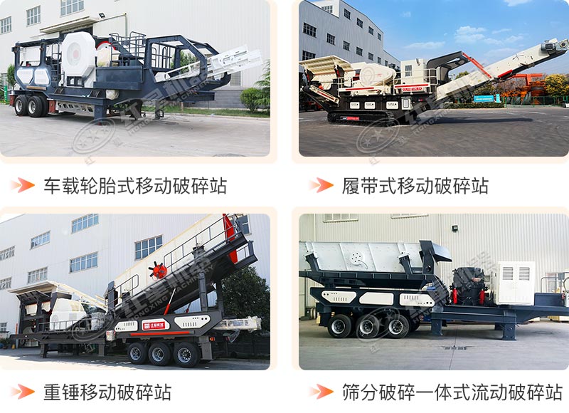 不同配置機型 不同配置機型