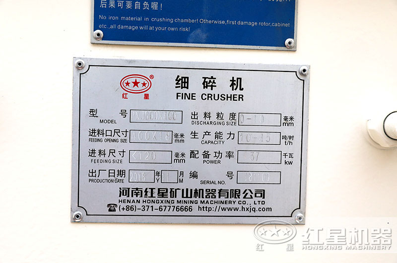 多角度設備實拍