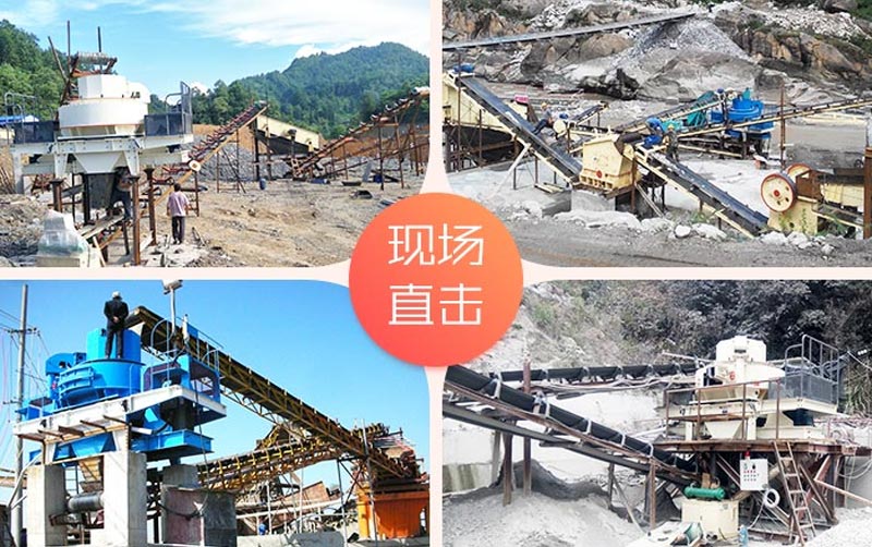 紅星環(huán)保制砂機(jī)品質(zhì)俱佳 紅星環(huán)保制砂機(jī)品質(zhì)俱佳