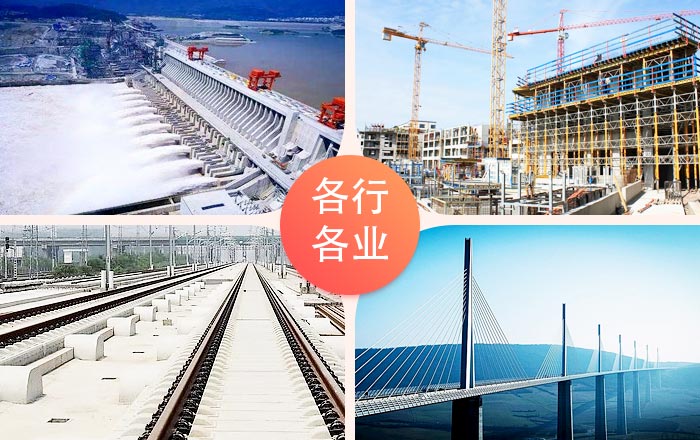 機制砂石常用于上述行業(yè) 機制砂石常用于上述行業(yè)