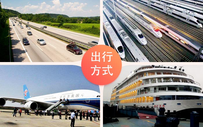國(guó)人出行的選擇越來(lái)越多元化 國(guó)人出行的選擇越來(lái)越多元化