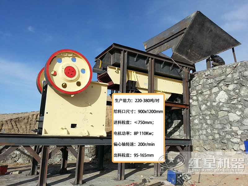 912石仔機技術參數(shù)了解一下 912石仔機技術參數(shù)了解一下