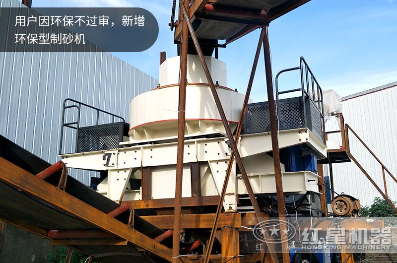 機(jī)制砂生產(chǎn)線 機(jī)制砂生產(chǎn)線