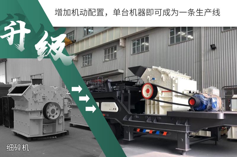 升級換代，助力小型砂場發(fā)展