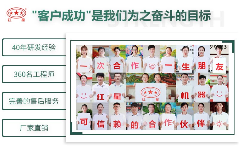 紅星制砂機(jī)廠家，值得選擇