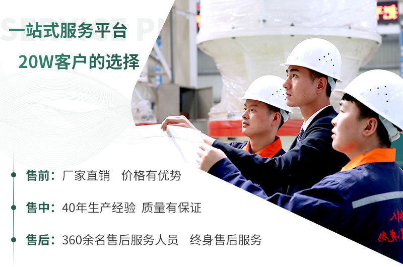 選擇紅星，讓您放心