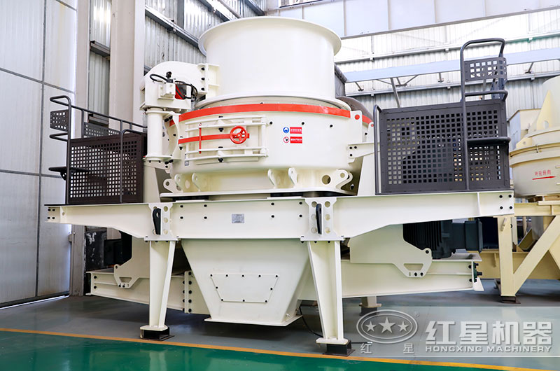 40年研發(fā)生產(chǎn)，花崗巖制砂機的代表