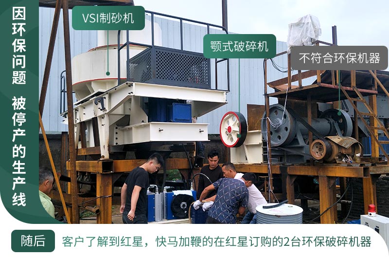 基建工程在疫情中迎來新機遇，砂石料生產(chǎn)線值得投資