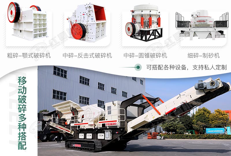 多機(jī)搭配，可進(jìn)行私人定制