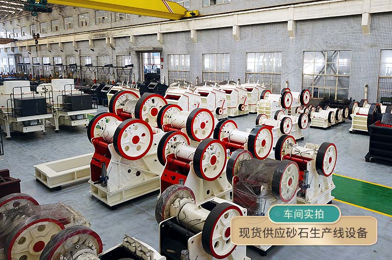 產(chǎn)品均現(xiàn)貨供應(yīng)，讓您快人一步