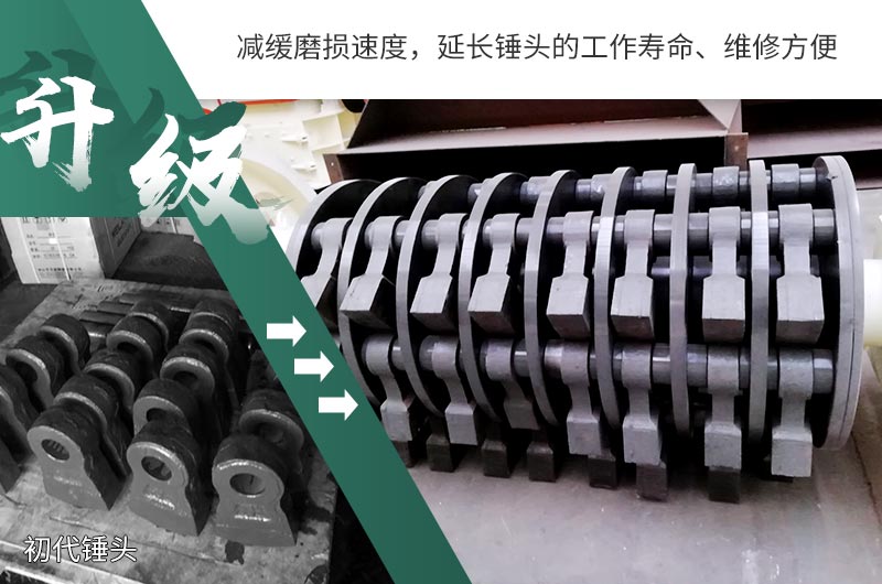 易損件升級(jí)后，更加耐磨耐用