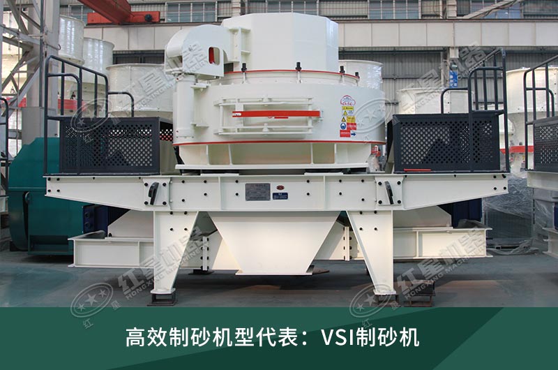 VSI細(xì)碎機 VSI細(xì)碎機