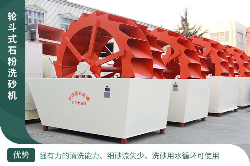 洗砂機(jī)實(shí)拍圖 洗砂機(jī)實(shí)拍圖