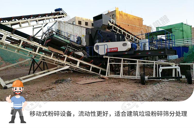 移動破碎機工作現(xiàn)場 移動破碎機工作現(xiàn)場
