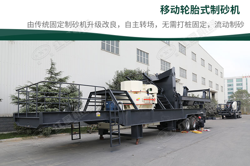 輪胎式移動打沙機 輪胎式移動打沙機