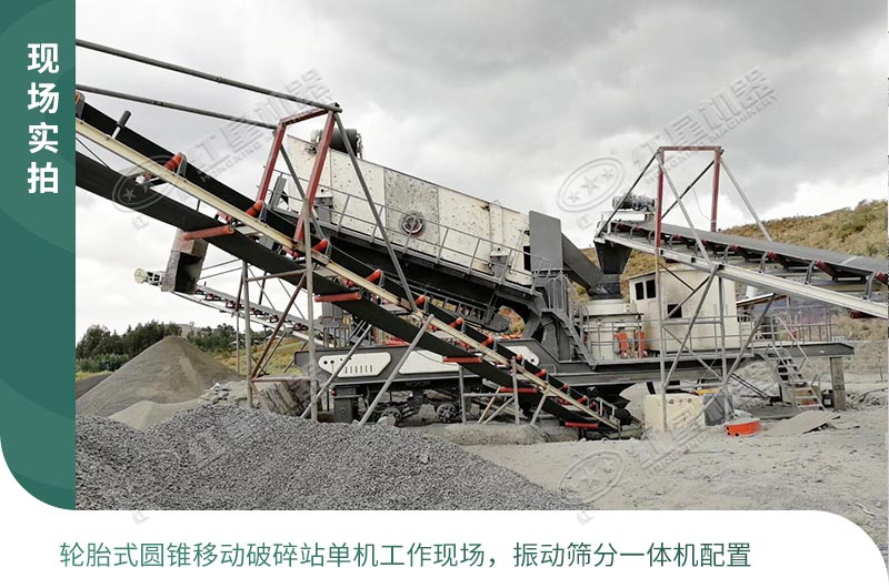 單機(jī)工作現(xiàn)場 單機(jī)工作現(xiàn)場