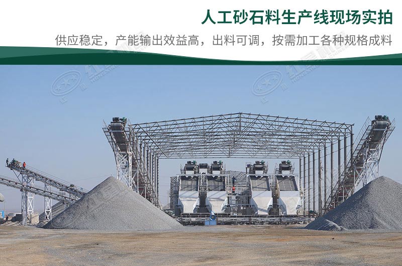 制砂機(jī)大概多少錢(qián)一臺(tái)？一天出料400-500噸