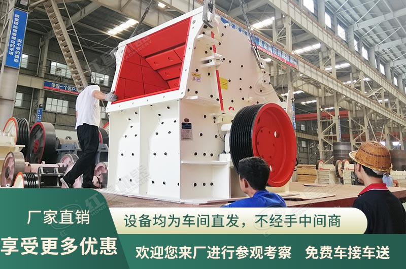 紅星反擊破車間發(fā)貨實拍 紅星反擊破車間發(fā)貨實拍