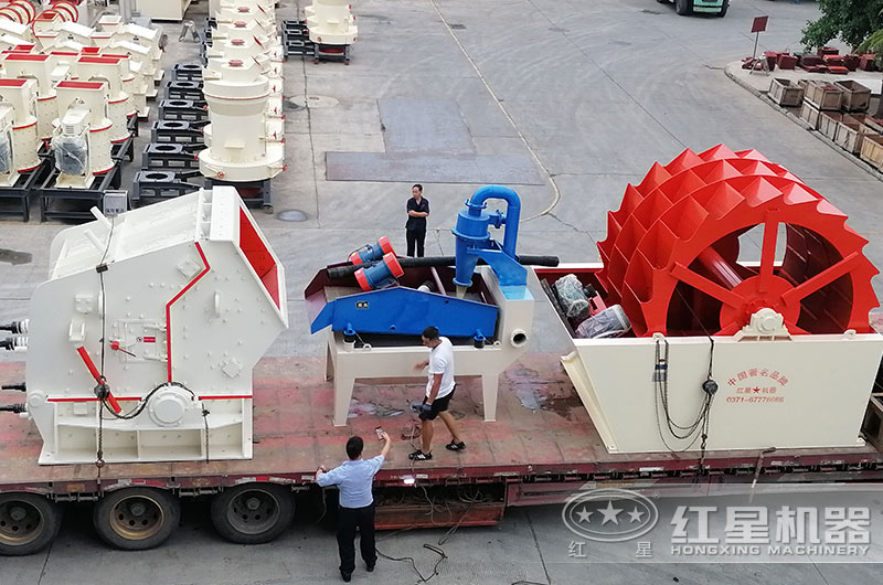 反擊破、洗砂機(jī)裝車發(fā)貨全景圖