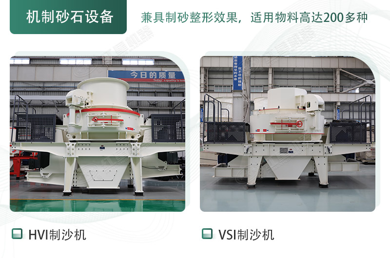 固定制砂設(shè)備外觀展示 固定制砂設(shè)備外觀展示