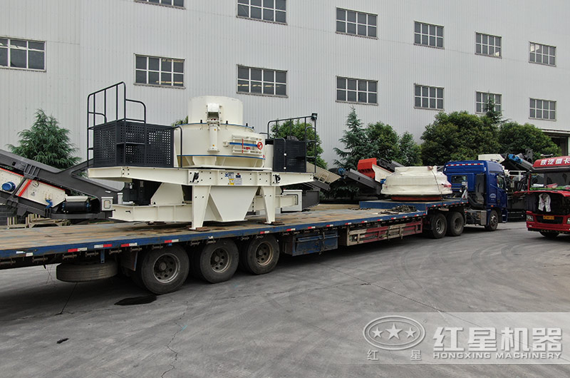 紅星制沙機發(fā)貨現(xiàn)場實景 紅星制沙機發(fā)貨現(xiàn)場實景