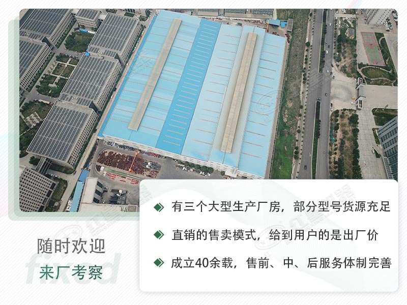 紅星廠家實力展示一角 紅星廠家實力展示一角