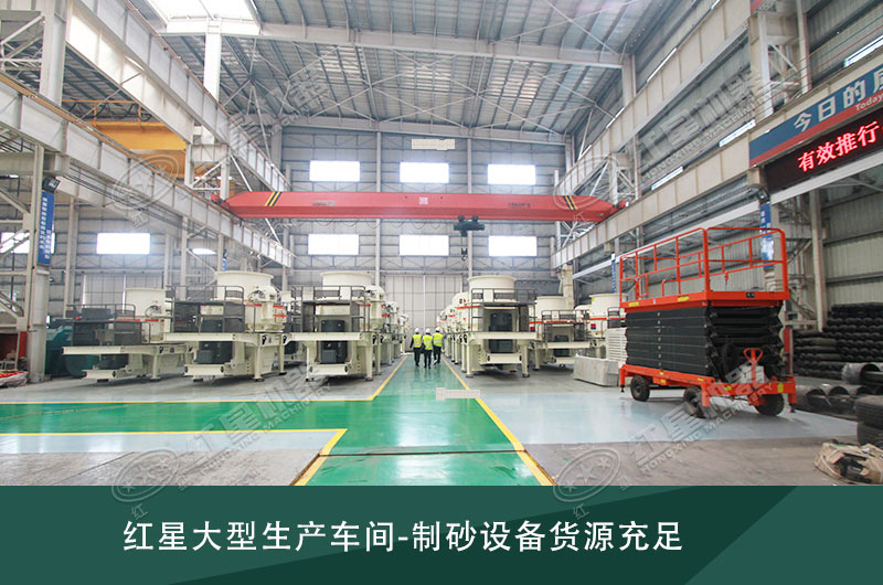 來廠選購設(shè)備，部分型號無需等待