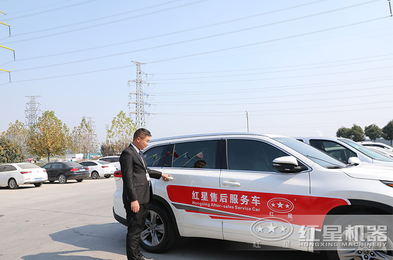 售后服務(wù)團隊，隨時待命出發(fā)