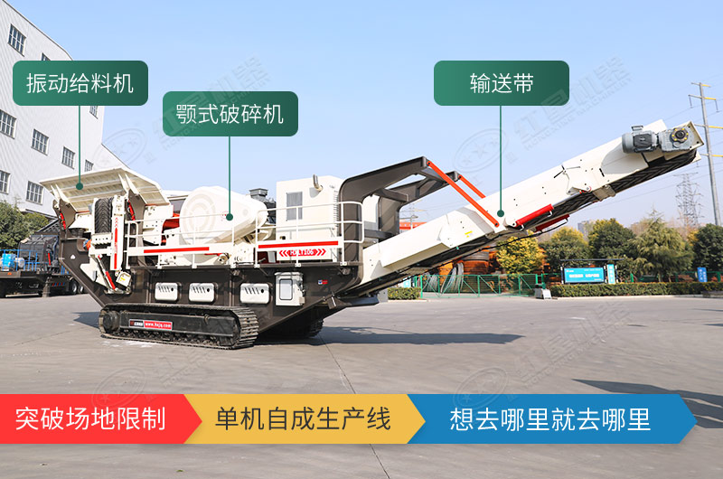 履帶移動破碎機優(yōu)勢眾多，還可多元化搭配