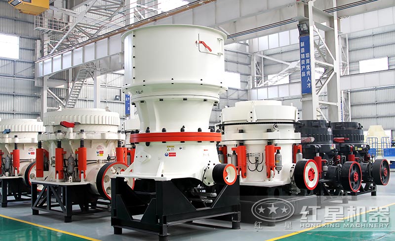 不同型號(hào)的圓錐破碎機(jī) 不同型號(hào)的圓錐破碎機(jī)