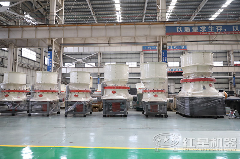 單缸圓錐破碎設備，大型、小型紅星都有生產(chǎn)