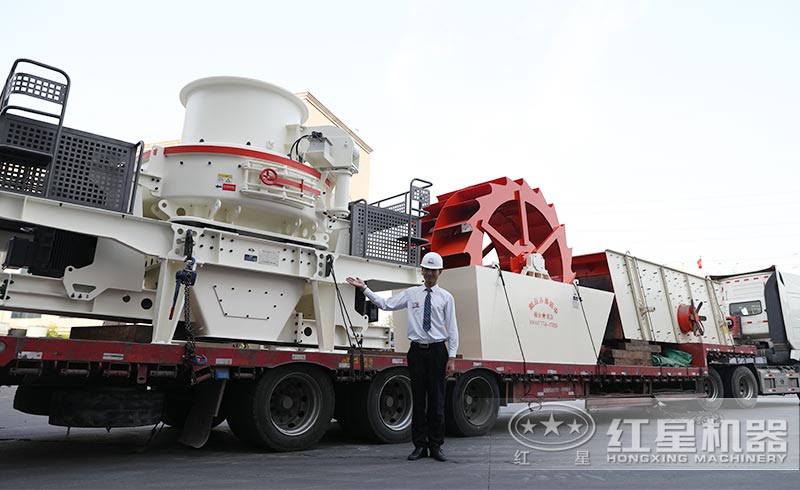 紅星制砂機發(fā)貨 紅星制砂機發(fā)貨