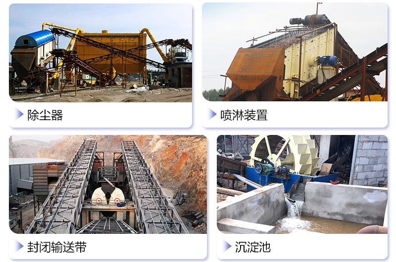 老沙場改環(huán)保補救措施 老沙場改環(huán)保補救措施