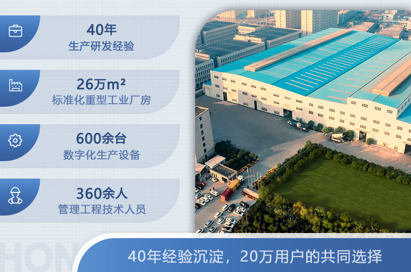 紅星機器 紅星機器