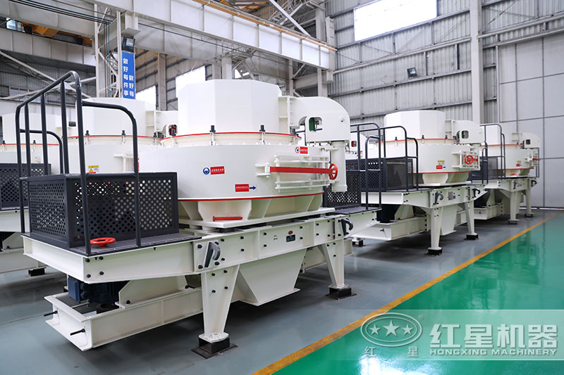 VSI制砂機(jī)廠家實拍 VSI制砂機(jī)廠家實拍