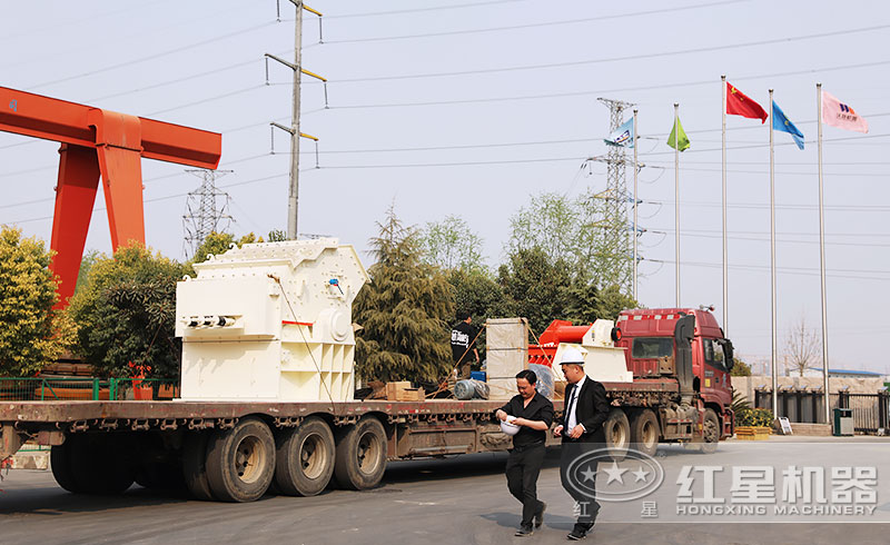 紅星液壓開箱制砂機發(fā)貨現(xiàn)場 紅星液壓開箱制砂機發(fā)貨現(xiàn)場