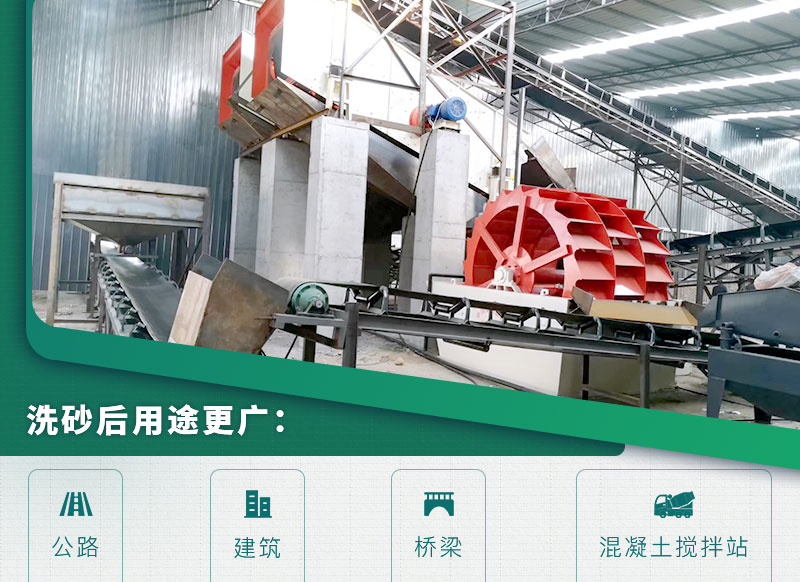 時產(chǎn)160噸洗沙機型號有哪些？搭配脫水篩減少細沙流失