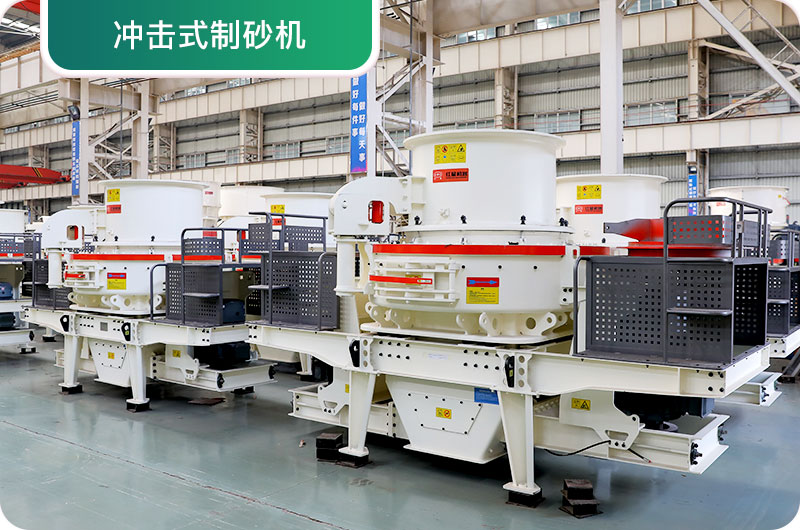 大型采石場(chǎng)設(shè)備有哪些？一套多少錢(qián)？