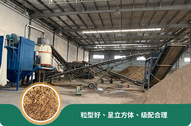 小型石頭制砂機(jī)生產(chǎn)現(xiàn)場(chǎng) 小型石頭制砂機(jī)生產(chǎn)現(xiàn)場(chǎng)