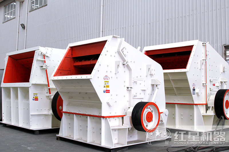 反擊式碎石機(jī)多少錢(qián)一臺(tái)？哪個(gè)廠家購(gòu)買(mǎi)劃算？