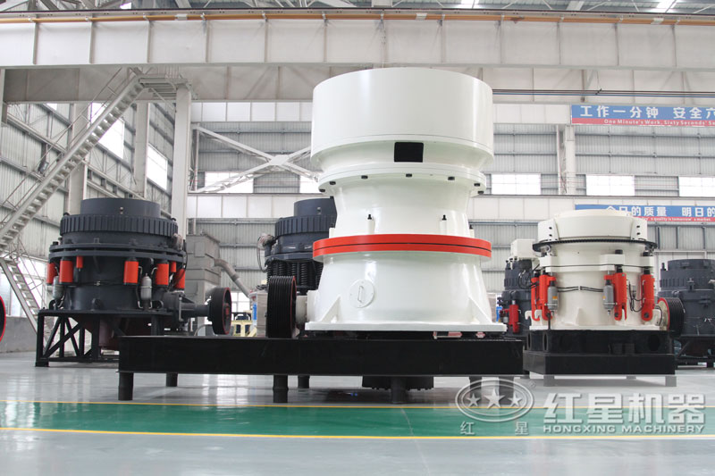 圓錐破碎機(jī)有多種款型可以選擇 圓錐破碎機(jī)有多種款型可以選擇