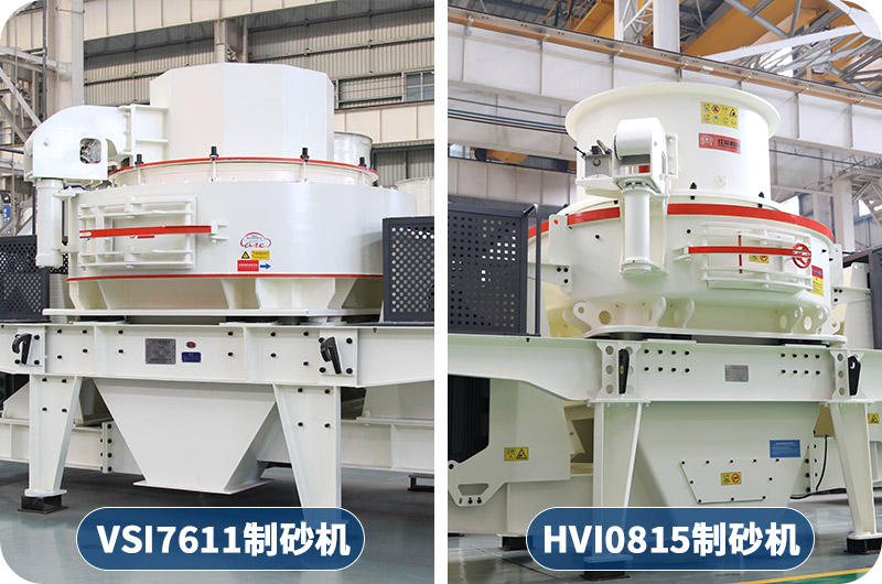 客戶來廠咨詢：想購買日產(chǎn)1000噸的制砂機(jī)，有推薦的型號嗎？