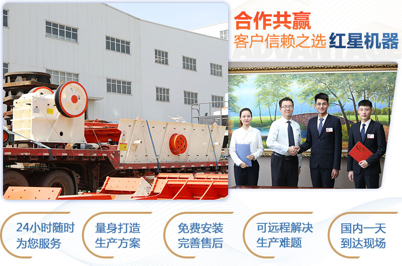 顎式破碎機(jī)750×250多少錢一臺(tái)？產(chǎn)量是多少？