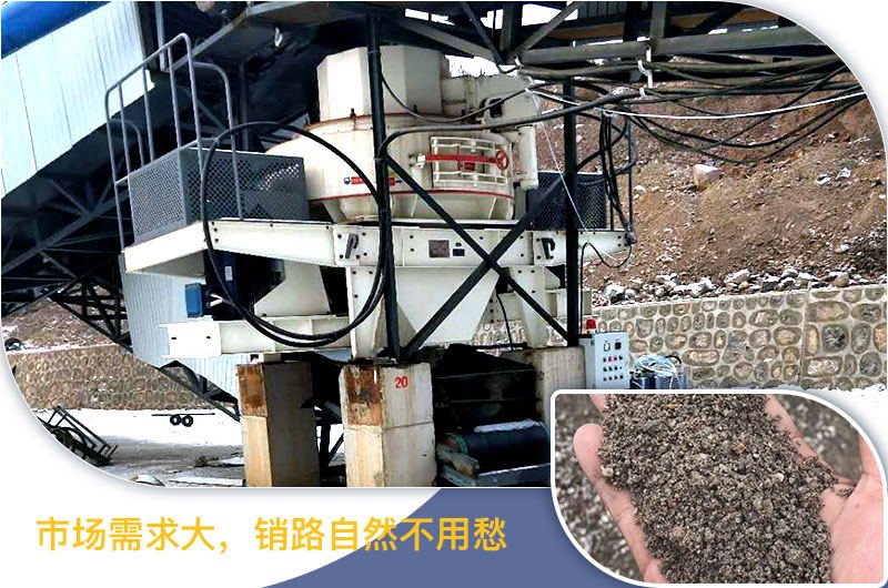 紅星機器河卵石制砂機價格不貴，產(chǎn)值有保障