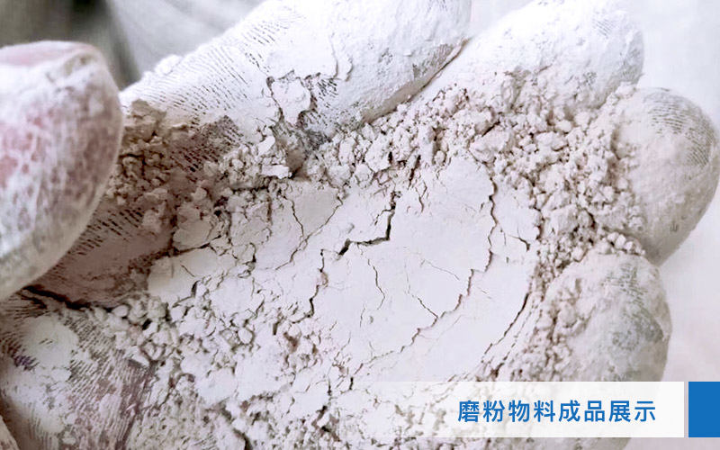 小型超細磨粉機能磨到多少目，型號及價格，附現(xiàn)場視頻