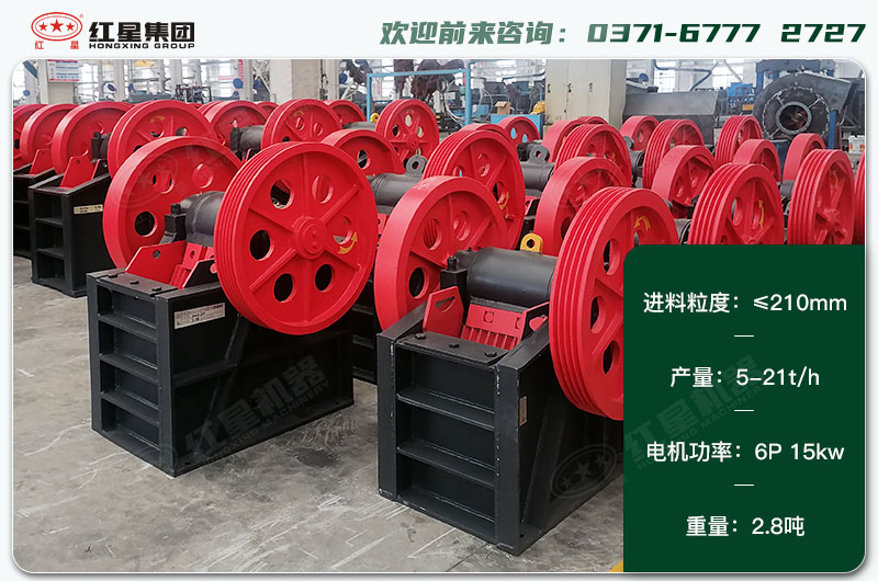 250×400破碎機(jī)參數(shù) 250×400破碎機(jī)參數(shù)